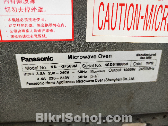 Microwave oven